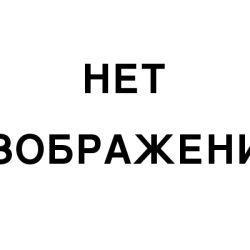 Бунгало премиум