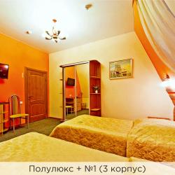 Номер полулюкс (корпус 3)