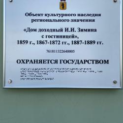 Фото Апартаменты на улице Крестовая