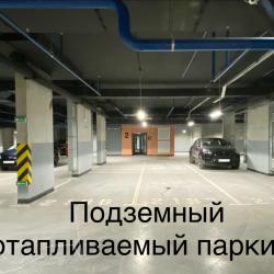1-комнатные апартаменты стандарт Казань, Алексея Козина 9