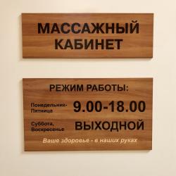 фото 84 SV отель (СВ отель)