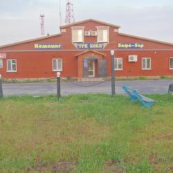 Фото Отель Три Коня