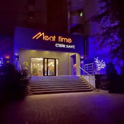 Good Time (Гуд Тайм) — 501df13b97bf8eef7e0f12486e6b2e8d