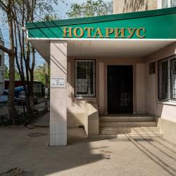 Фото Отель Студия Парижский сон