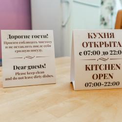 Фото Отель Пио на Грибоедова