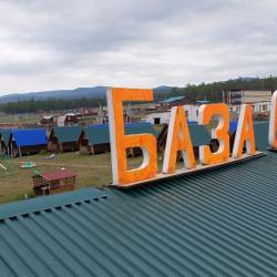 Фото Отель Ольхон