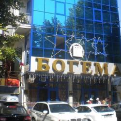 Богемания — 5025148123e2d842caed63c24c9c89fc