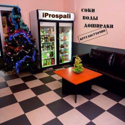 фото 24 iProspali (Айпроспали)