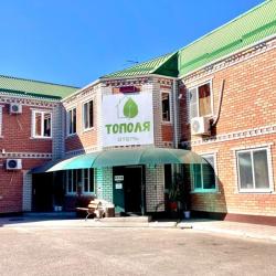 Фото Отель Тополя