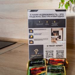 1-комнатные апартаменты люкс
