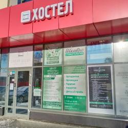 Фото Отель Cheap Sleep (Чип Слип)