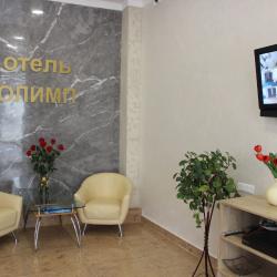 Фото Отель Олимп