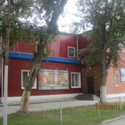 Фото Отель Кристалл