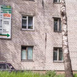 Фото Отель Березка