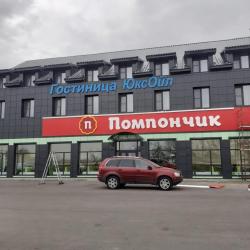 Фото Отель Юксойл 3