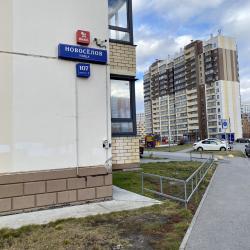 2-местные 1-комнатные апартаменты улучшенные ул Новоселов 107 к 1