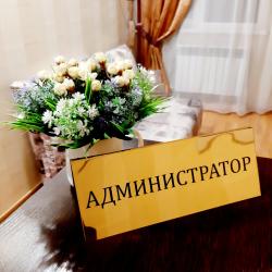 Фото Отель Уют