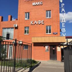 Фото Отель Макс