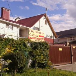 Фото Эдельвейс Эконом отель