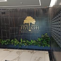 Апартаменты стандарт Ленина 221