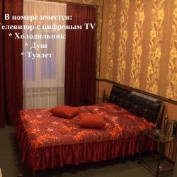 Номер улучшенный