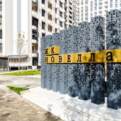 2-комнатные апартаменты люкс