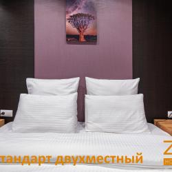 2-местный номер стандарт бизнес