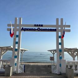 Фото Отель Ателика Тешебс