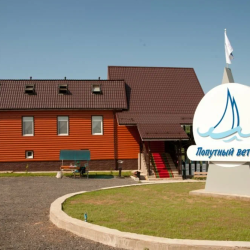 Фото Отель Попутный ветер