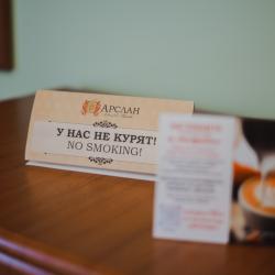 Фото Отель Арслан