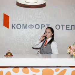Фото Отель Армада Комфорт