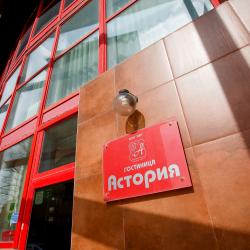 фото 2 Гостиница Астория