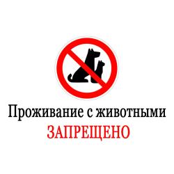 Дом Морская гавань №19
