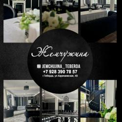 Фото Отель Жемчужина