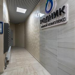 1-комнатные апартаменты стандарт