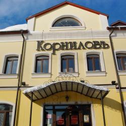 Фото Отель Корниловъ