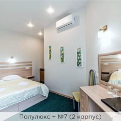 Номер полулюкс (корпус 2)