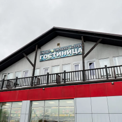 Фото Отель Барашки