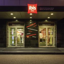 фото 3 Ибис Нижний Новгород (Ibis)