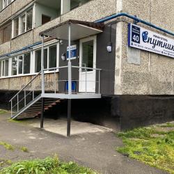 Фото Отель Спутник