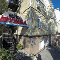 Фото Хостел Дружба
