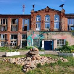 Фото Отель Гуслица