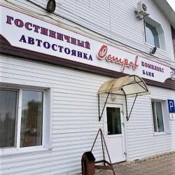 Фото Отель Остров