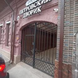 Фото Отель Петровский дворик