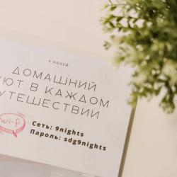 2-комнатные апартаменты улучшенные #1