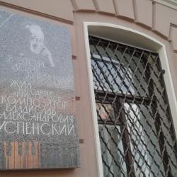 Фото Апартаменты на набережной Адмиралтейского канала 5