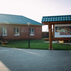 Фото Spa-Парк отель Дубрава