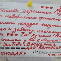 Фото Отель Квартира с душой в микрорайоне Гагарина 9