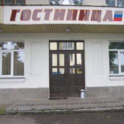 Фото Отель Уют