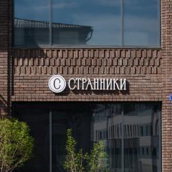 Фото Отель Silk Road (Силк Роуд)